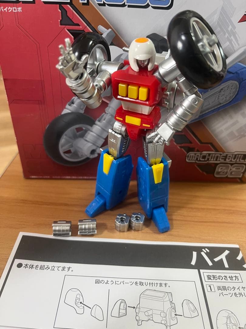 マシンビルドシリーズ マシンロボ クロノスの大逆襲