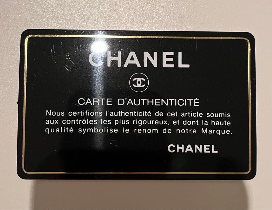 CHANEL シャネル　ラムスキン　マトラッセ　Wホック　三つ折財布