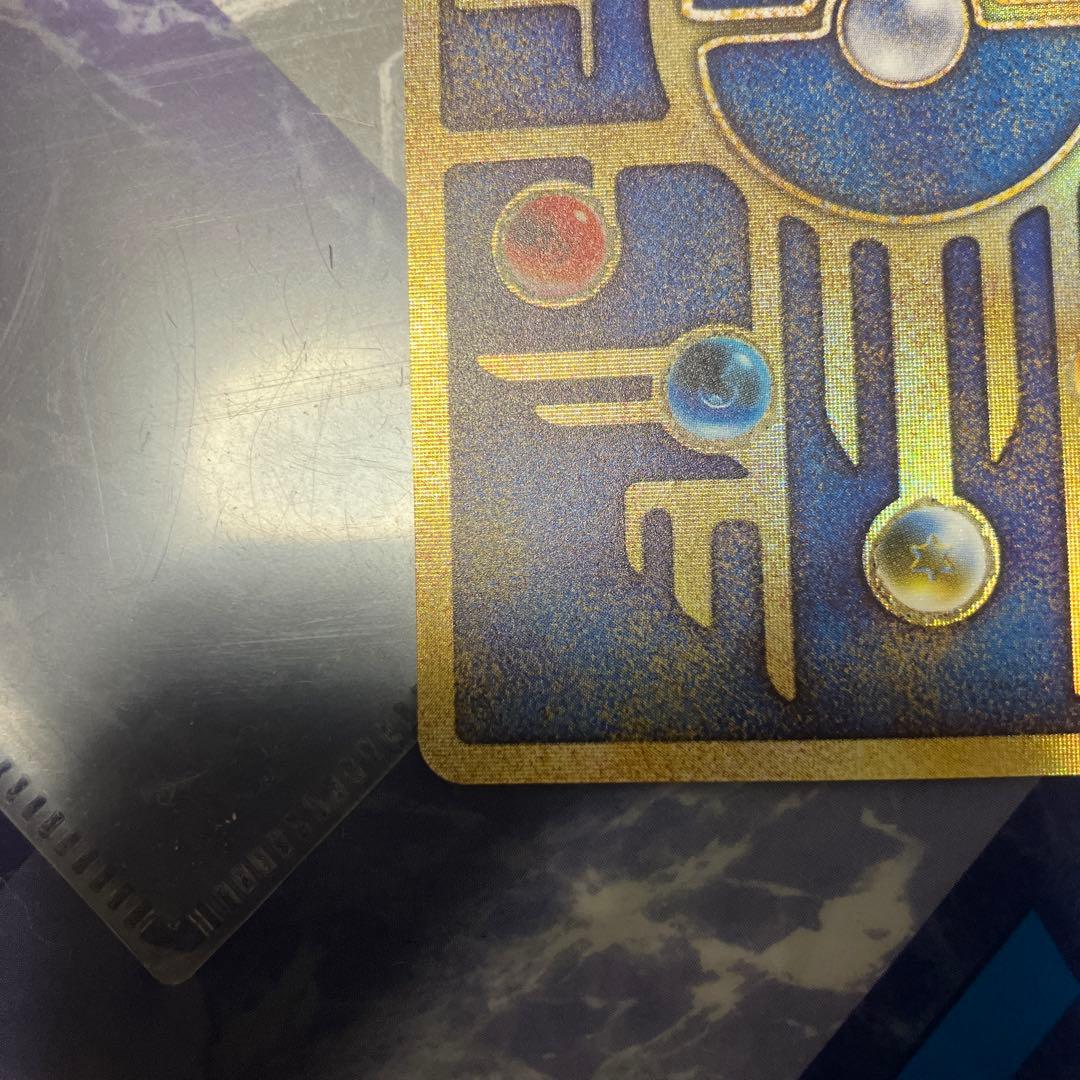 ポケモンカード古代ミュウルギア爆誕1999年エラー版