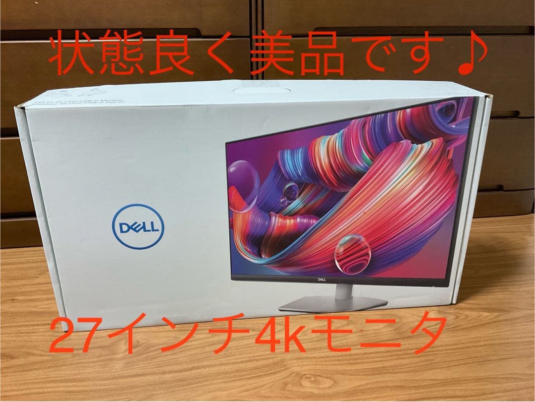 DELL液晶ディスプレイ4K27型