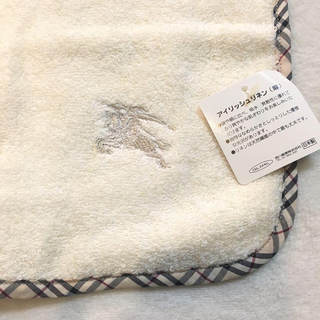 新品未使用　バーバリー　タオル５枚セット