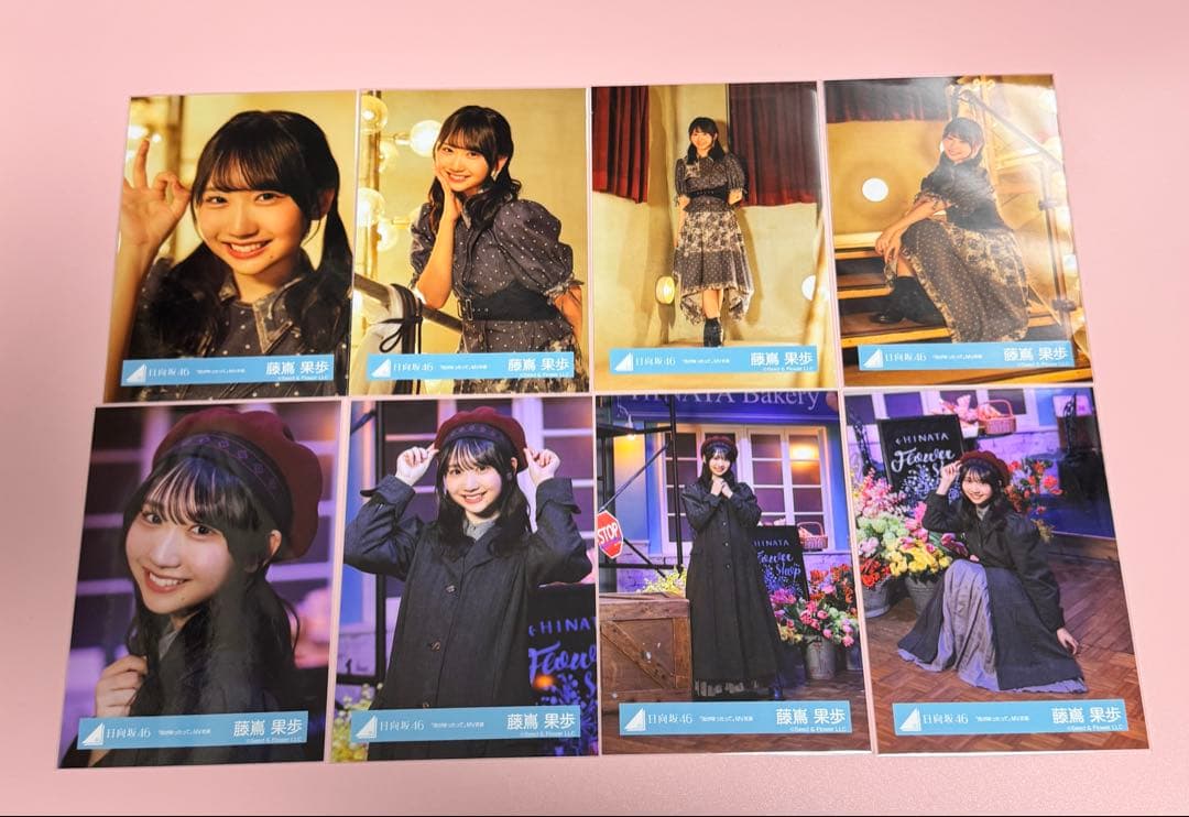 藤嶌果歩 日向坂46 生写真 雨が降ったって コンプ