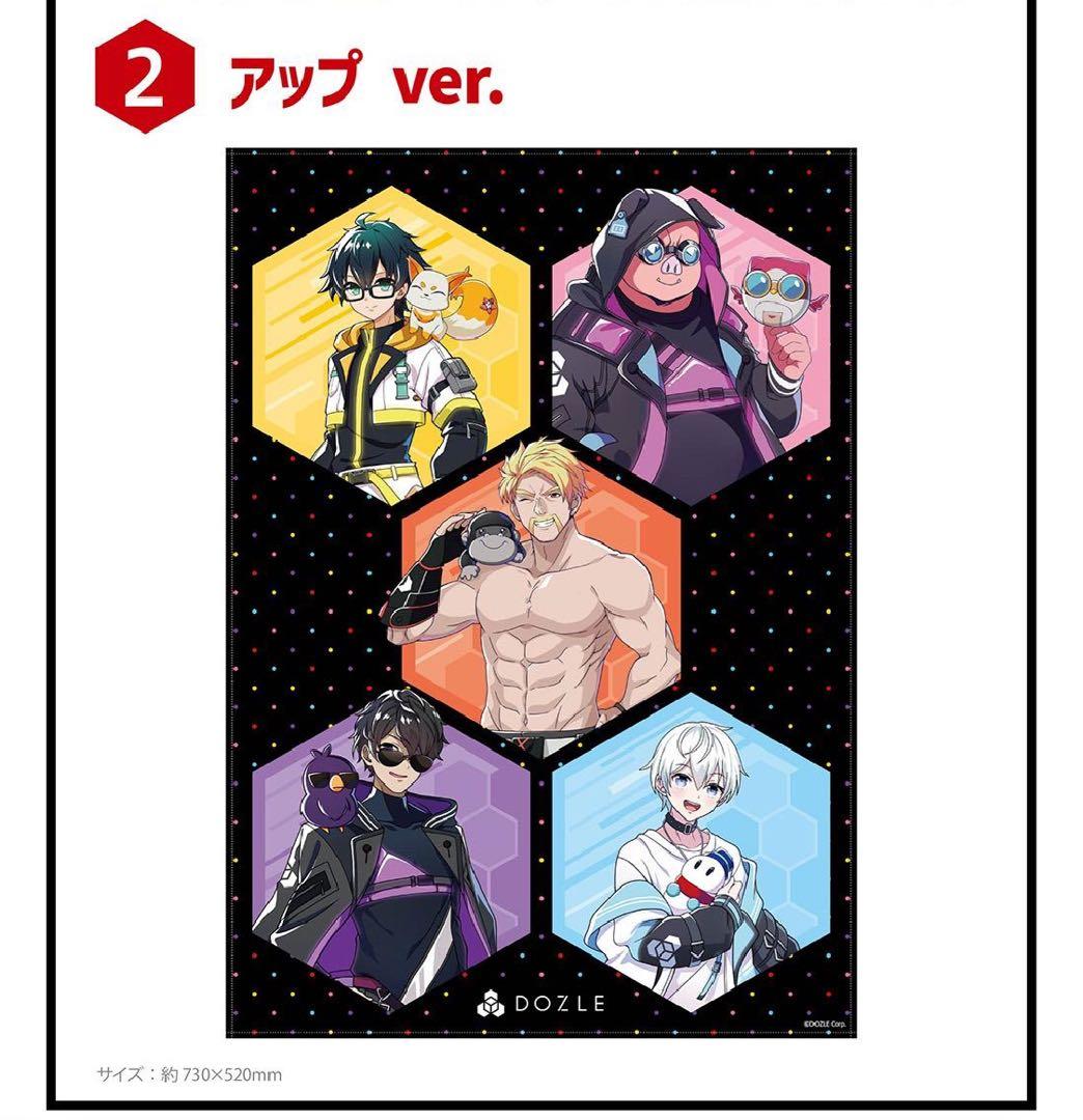 【匿名配送】ドズル社 エンタメ くじ コンプ ラストワン賞 おまけ