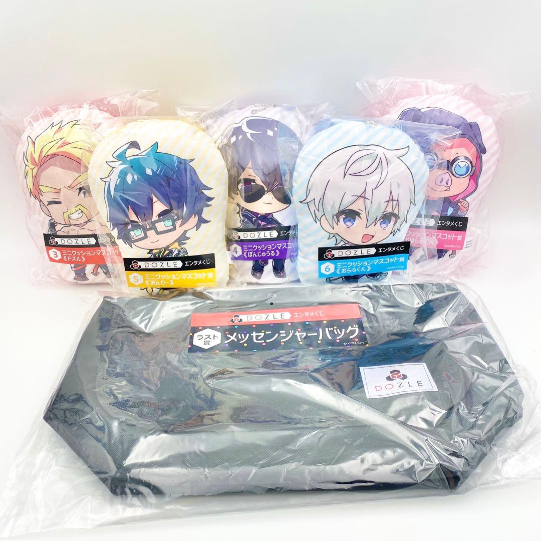 【匿名配送】ドズル社 エンタメ くじ コンプ ラストワン賞 おまけ