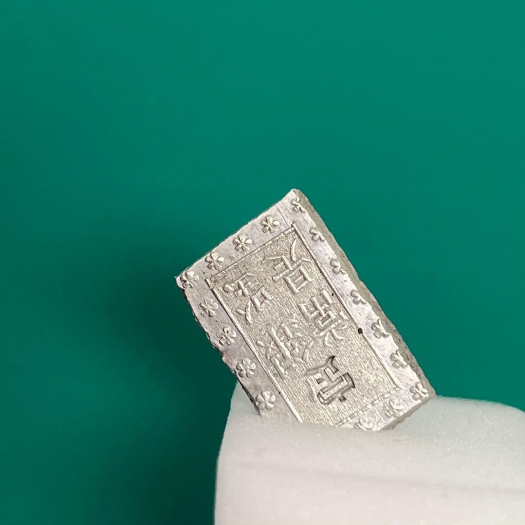 安政一分銀 入分玉座 Ag No.2135