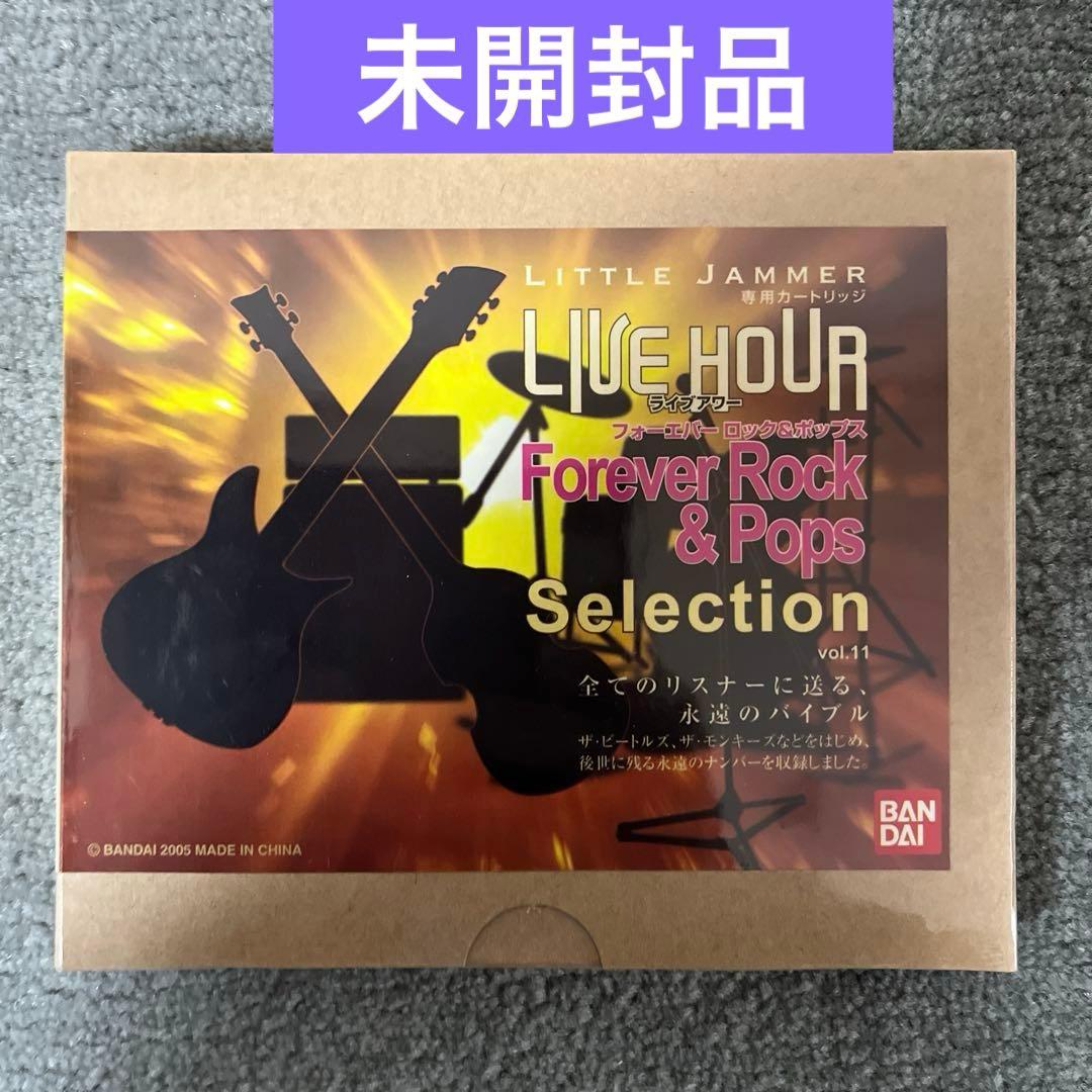 リトルジャマー 専用カートリッジ Vol.11フォーエバー・ロック＆ポップス