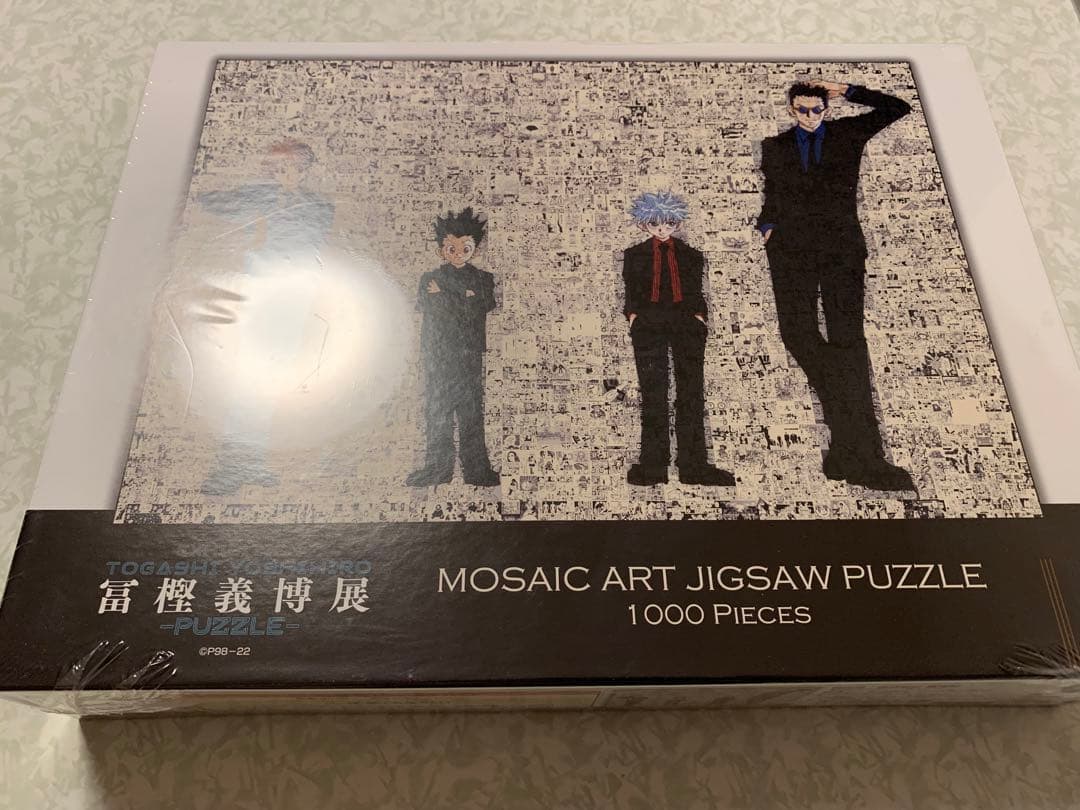 HUNTER×HUNTER 冨樫義博展　ジグソーパズル