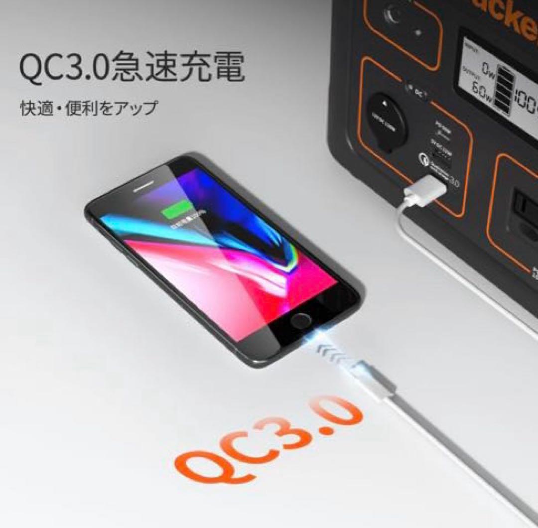 ★値下げ★【新品】Jackery ポータブル電源 708 本体＆専用ケース付き