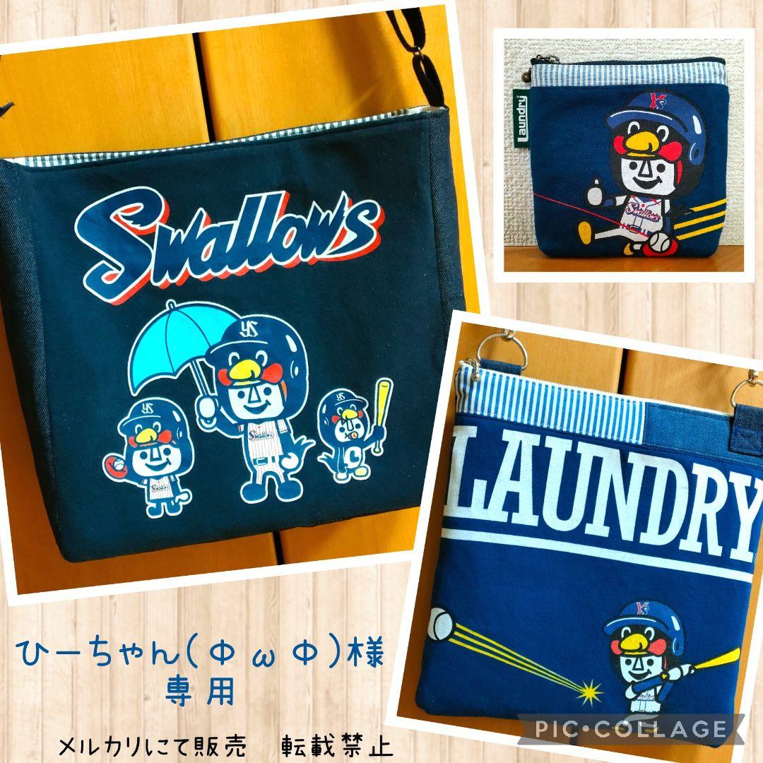 LAUNDRY×ヤクルトスワローズ　コラボTシャツ　リメイク