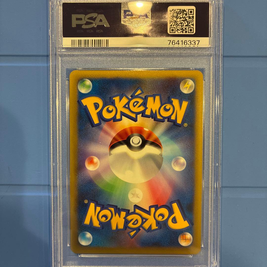 勝利のメダル （銀） 2005_ジム☆チャレンジ PROMO 第3世代（ADV…