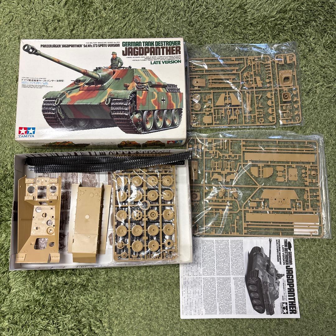 TAMIYA プラモデル 戦車7点セット　まとめ売り　A27