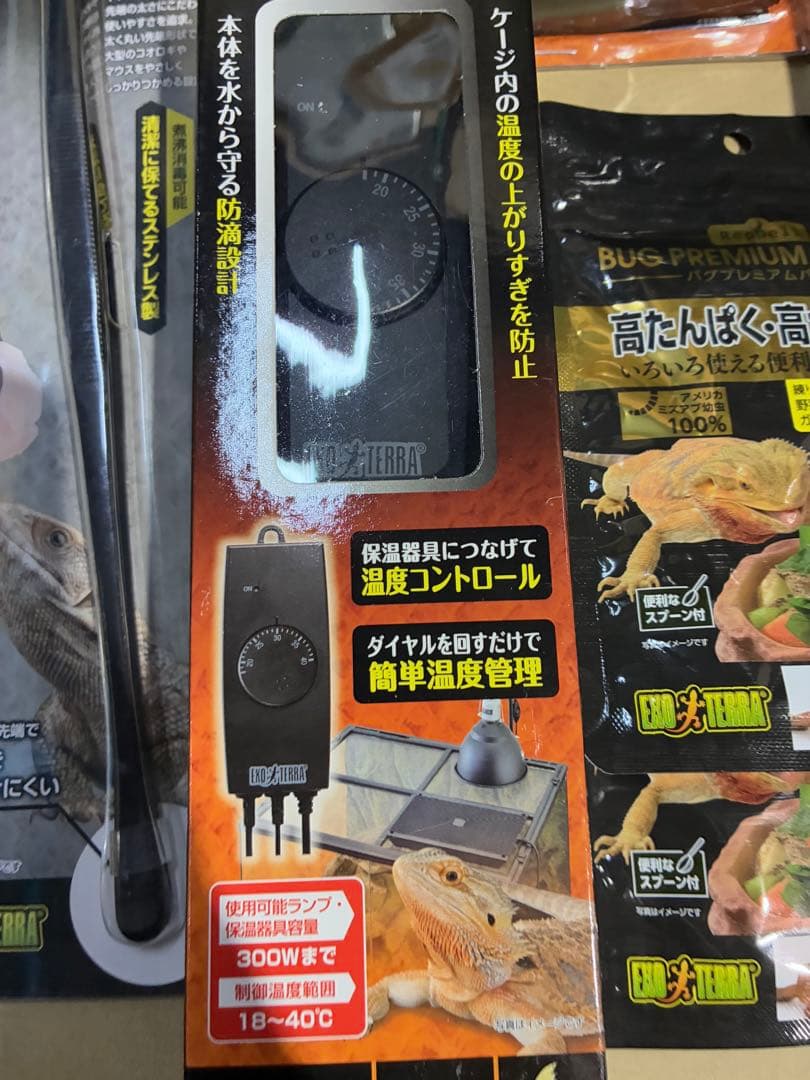【未使用】爬虫類 ヒーター バスキングランプ エサ サーモスタット 床材