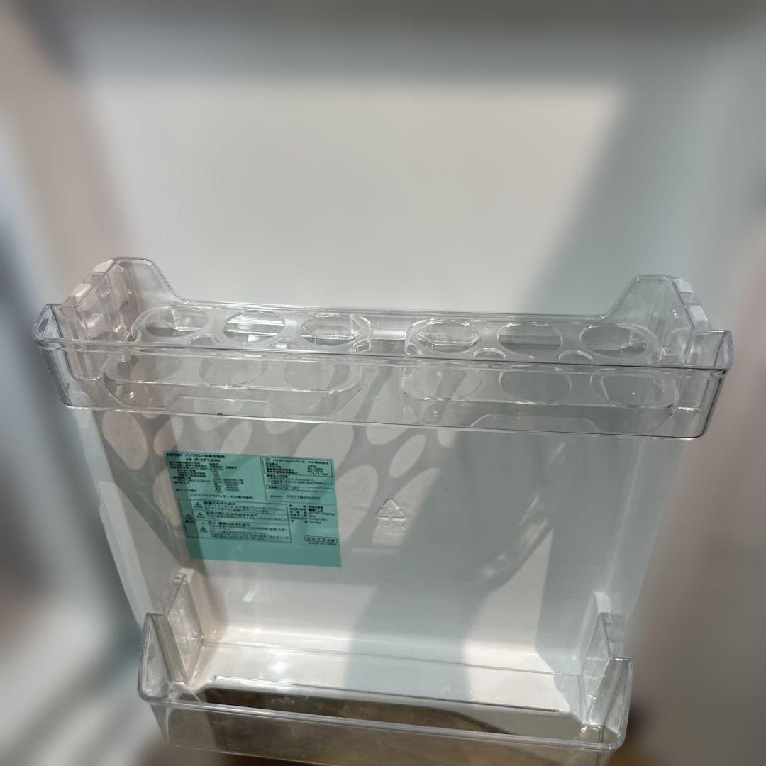 自社配送設置無料　東芝洗濯機　ハイアール冷蔵庫　高年式　一人暮らし　家電セット