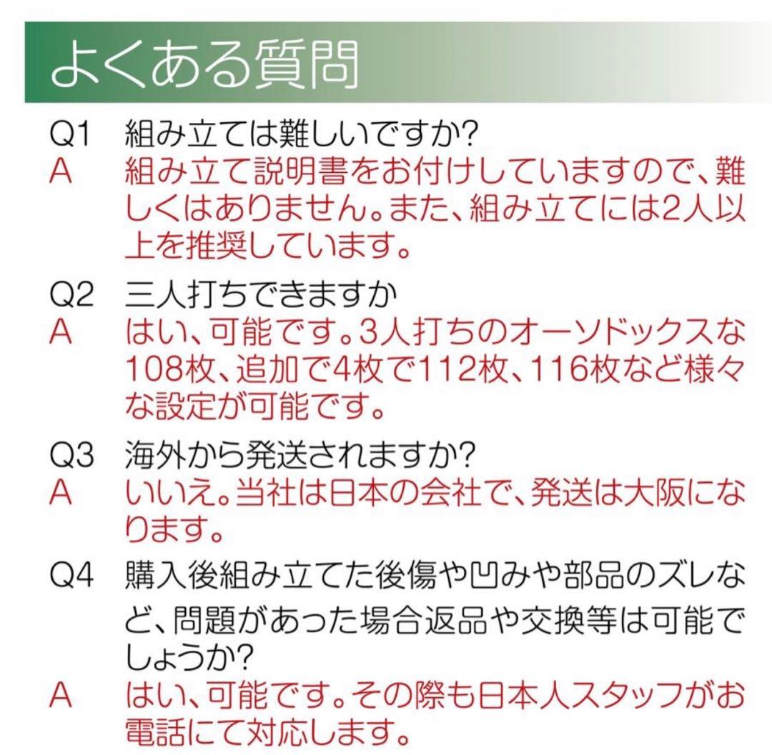 全自動麻雀卓 折りたたみ 静音 家庭用【3人打ち対応機種】  (ハーフレッグ)