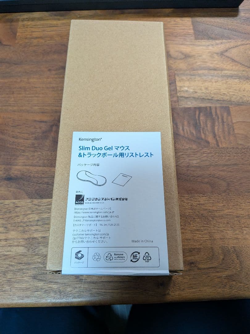 Kensington Slim Blade Pro トラックボール　ホワイト