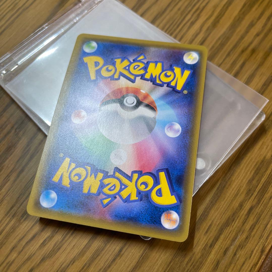 リーリエの全力sr