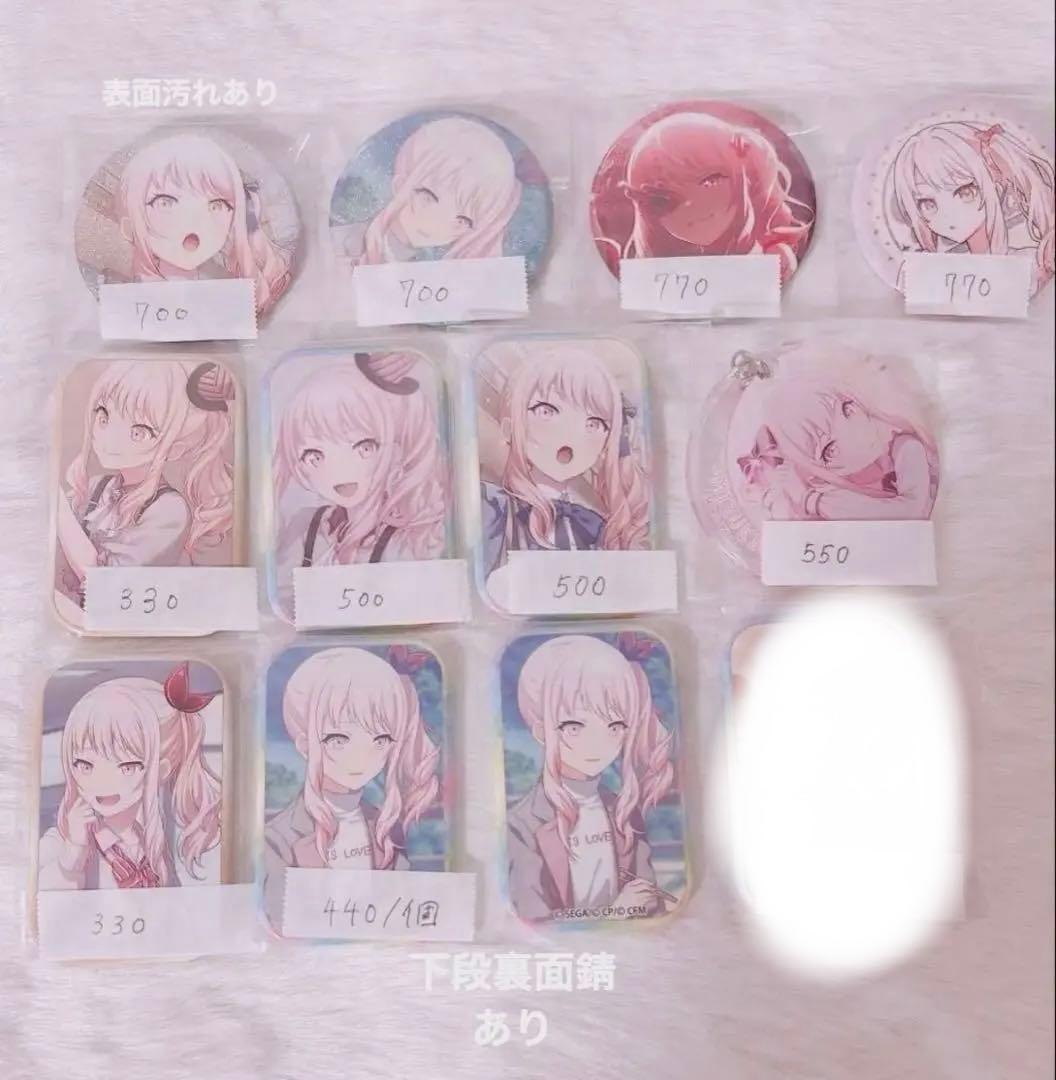 暁山瑞希　グッズまとめ売り　バラ売り可 グリ缶　エピカ　アクスタ　特典　ウエハ