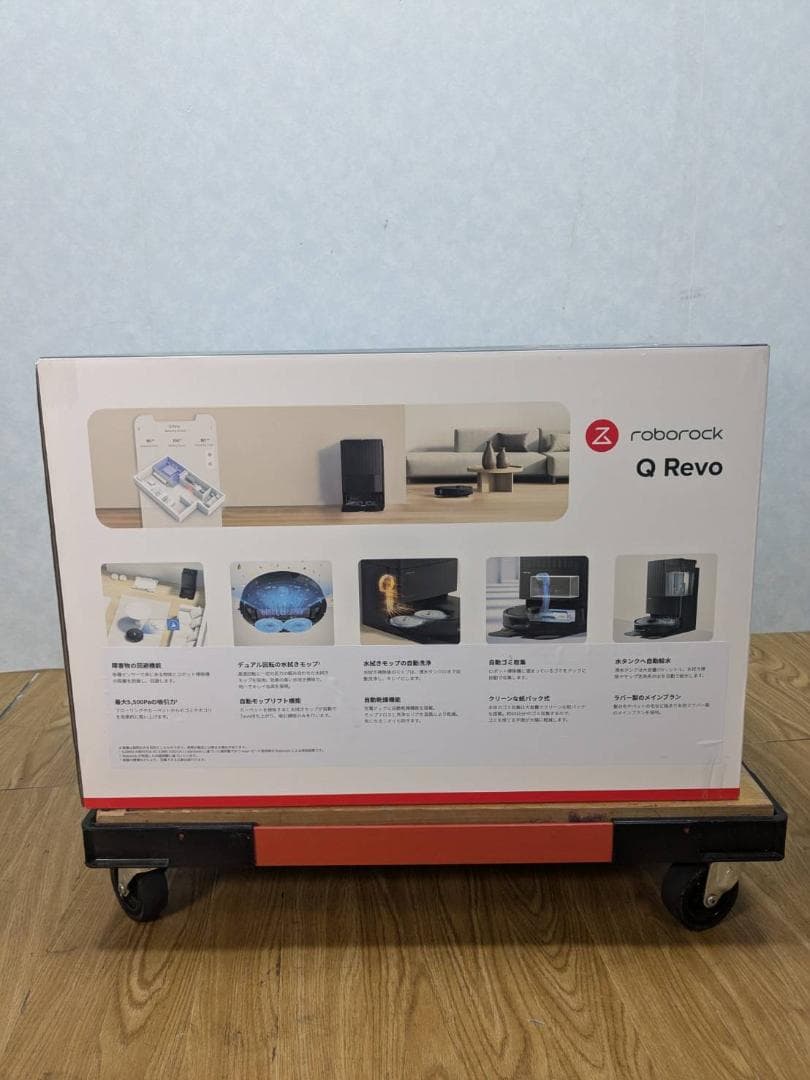 Y☆627 ロボロック ロボット掃除機 QR52-04 Q Revo 未開封品