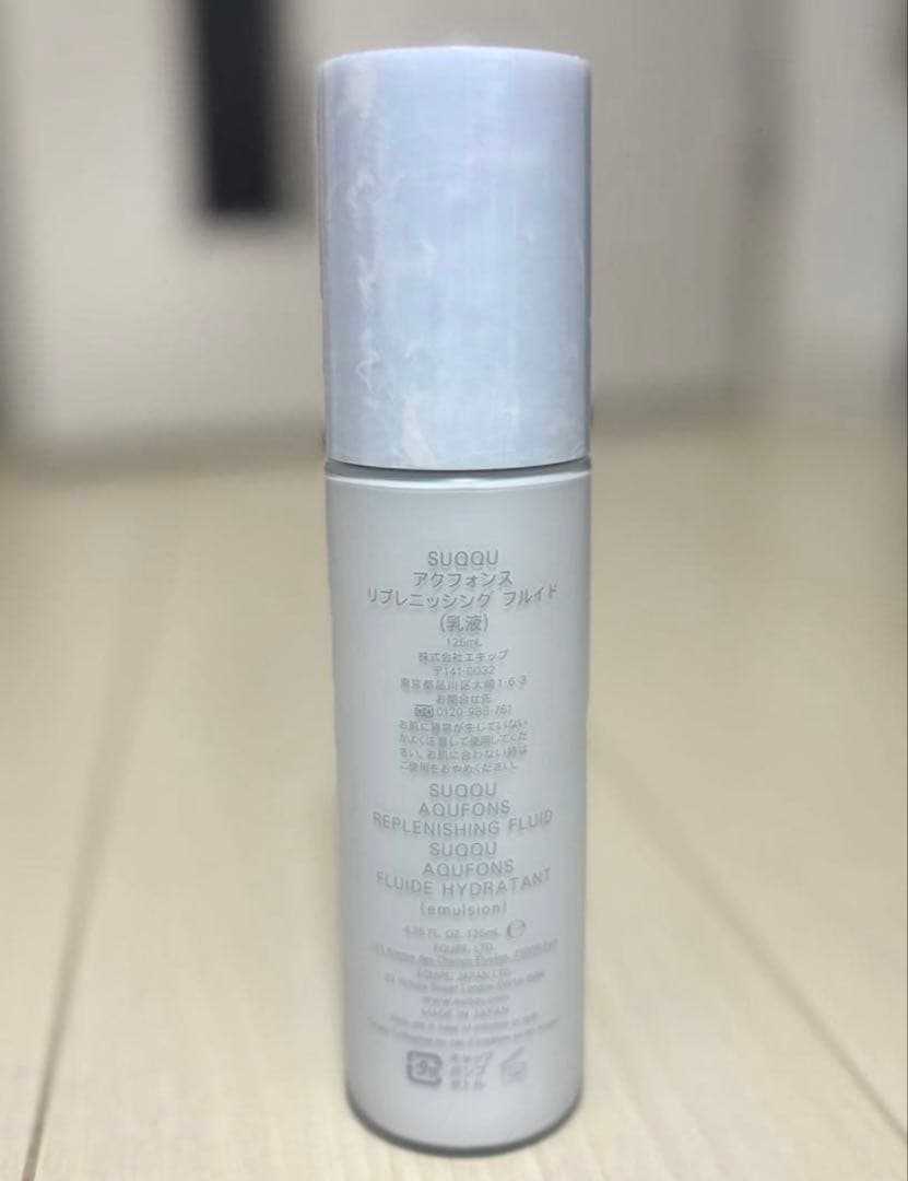 SUQQU アクフォンスリプレニッシングフルイド (乳液) 125g