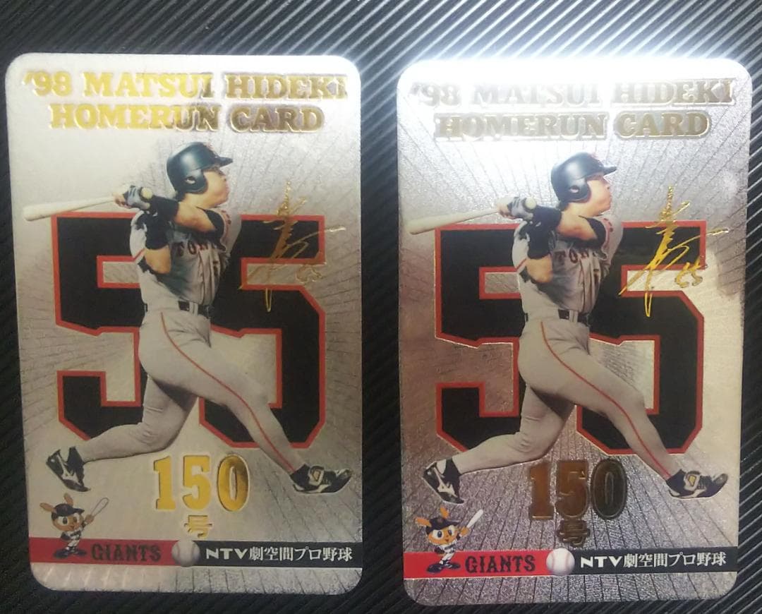 松井秀喜ホームランカード＆カードホルダーセット
