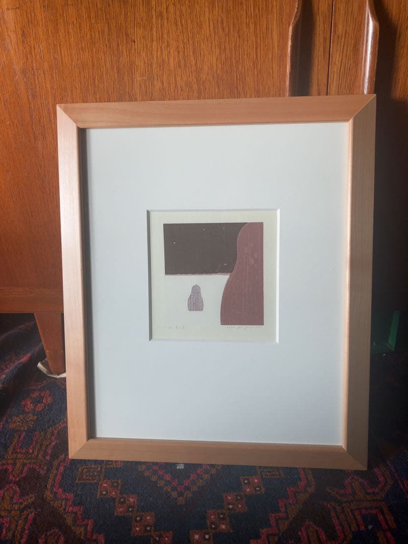 山中現　版画　影と影　作家　美術品　 直筆サイン 額装 木版画 インテリア 真作