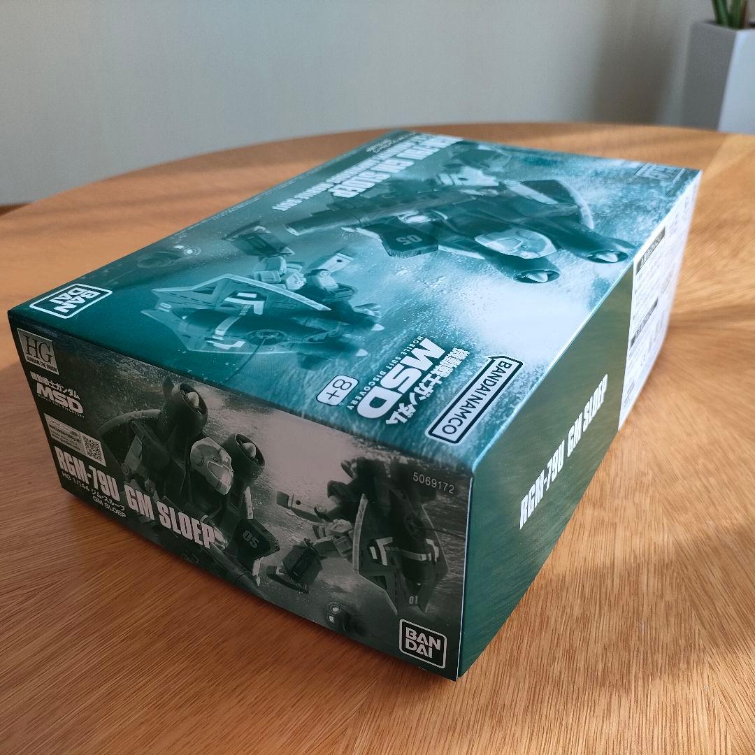 HG ジム・スループ ＆ ザクII C-6/R6型