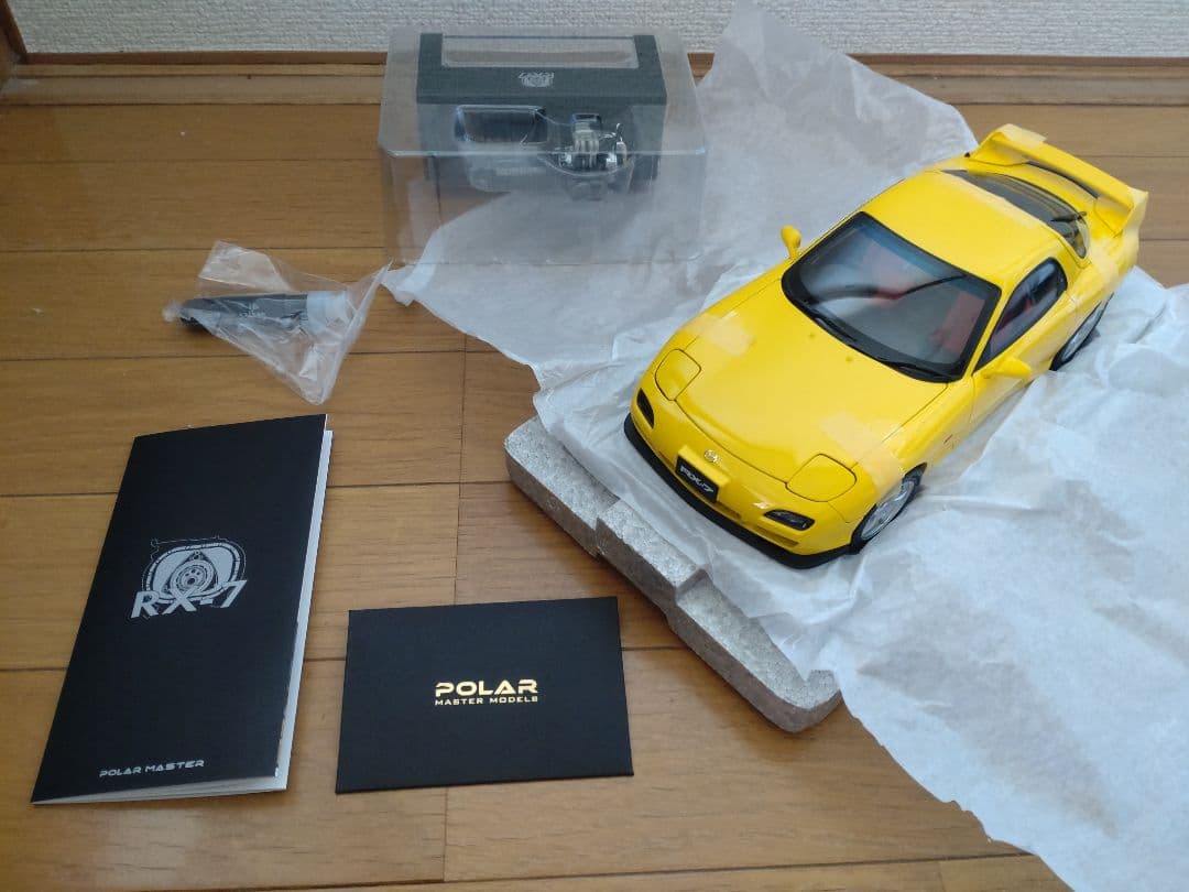 POLAR MASTER RX-7 黄 1/18