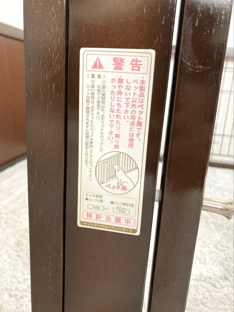 キーヌス　Kiinus 木製　ペットサークル F60XLメッシュB 犬用ケージ