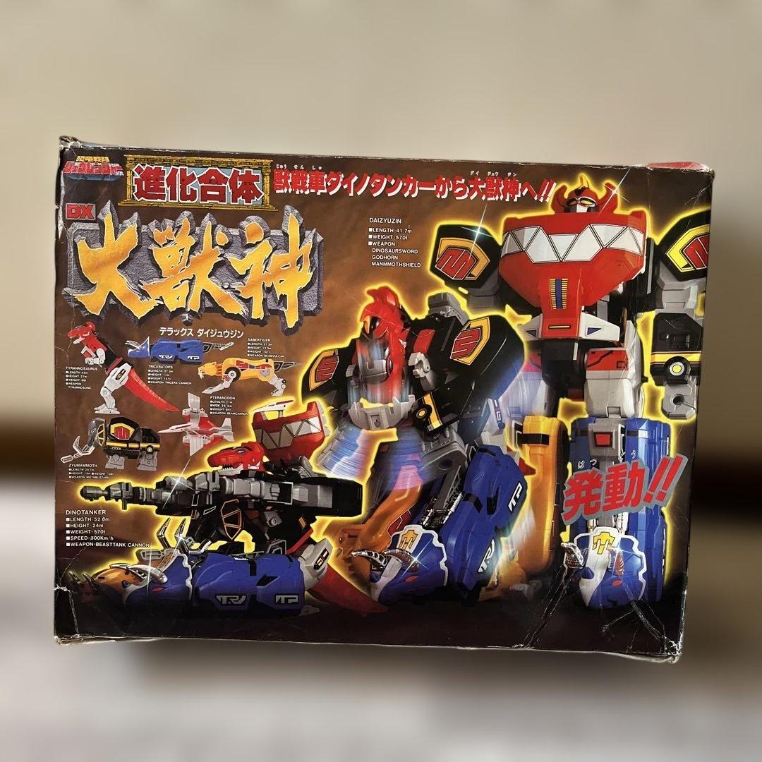 バンダイ ダイジュウジン 合体ロボット