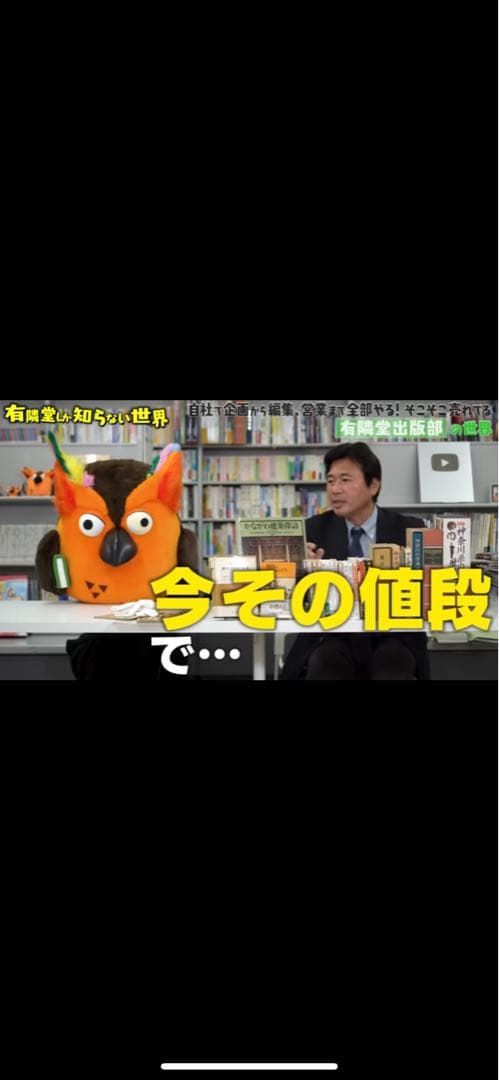 図録 横浜浮世絵 集大成 有隣堂 神奈川県立博物館