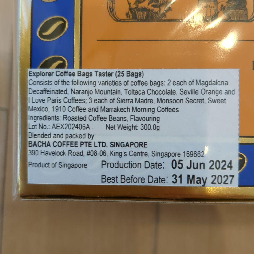 バシャコーヒーBACHA COFFEE アソート25袋入り