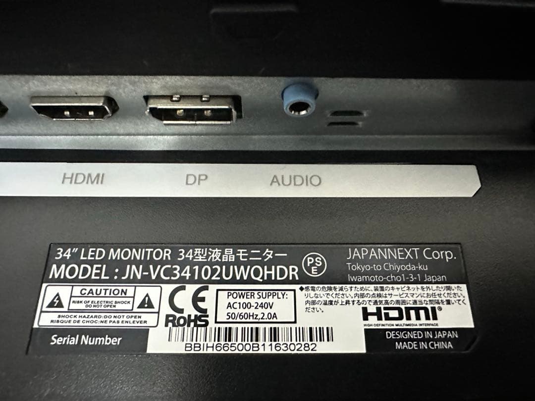 Japannext 34インチ 4K ウルトラワイドモニター スタンドなし【1】