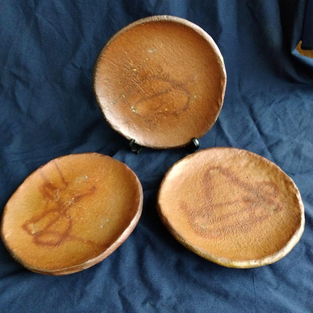 作家物　備前焼　平皿3枚　約２２．５ｃｍ　焼き物