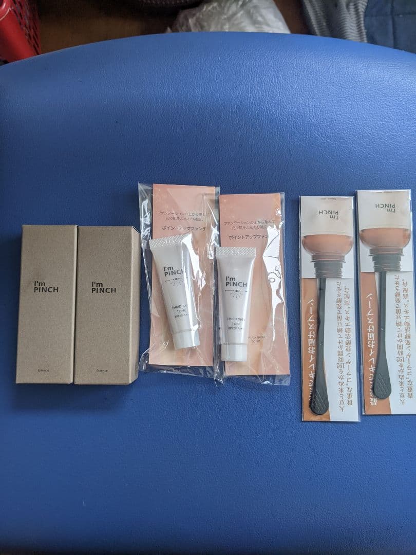 アイムピンチエッセンス　30ml 2個　ポイントアップファンデ10g 2個
