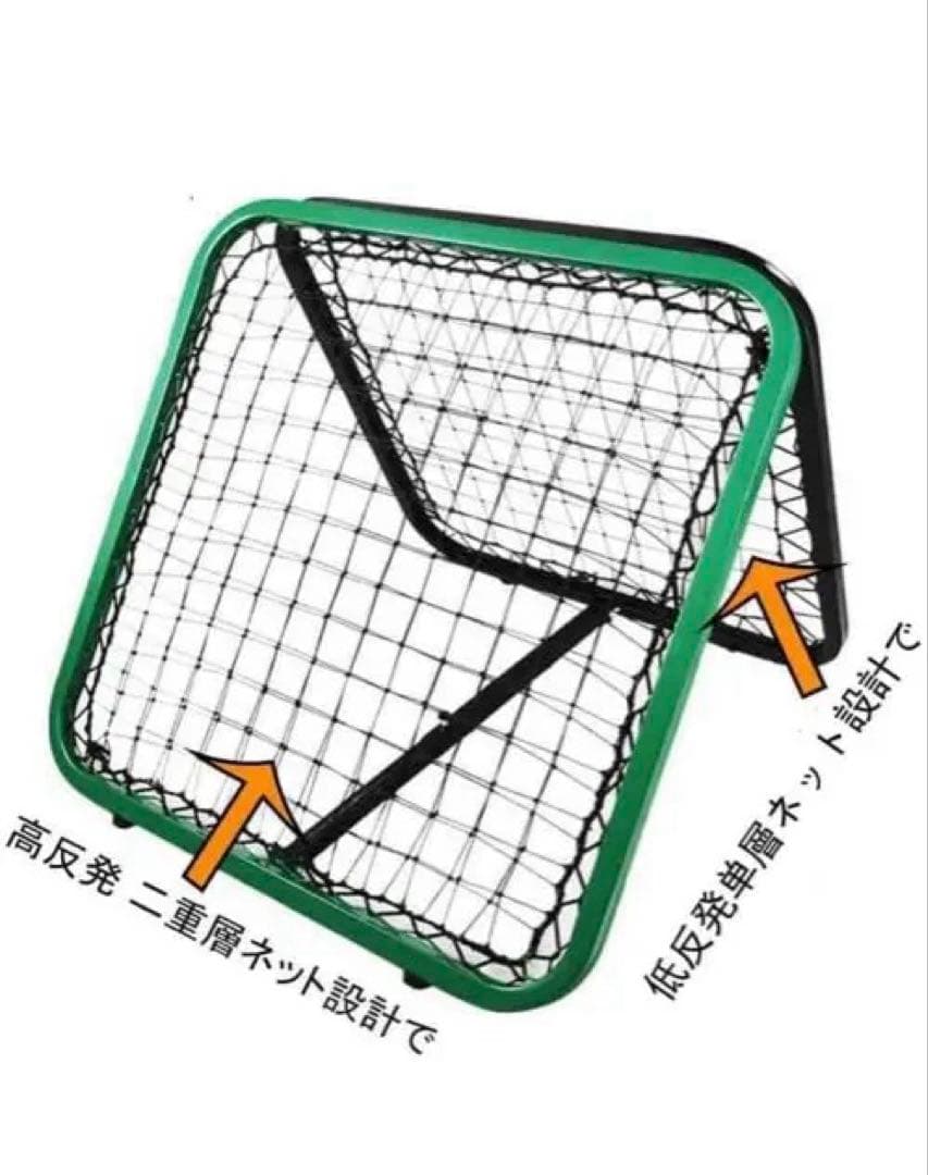 タイムセール　リバウンドネット　Mengke 両面　サッカー　野球