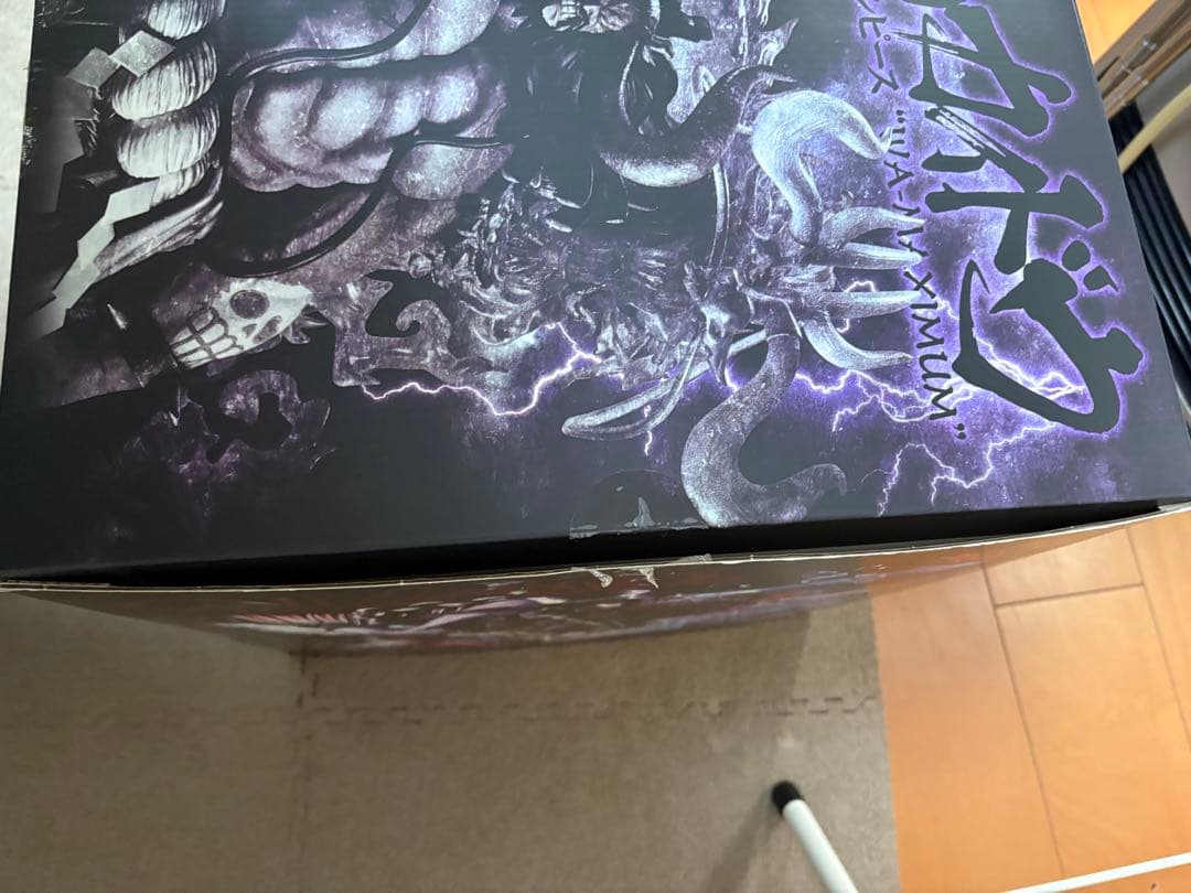 POP MAXIMUM 百獣のカイドウ