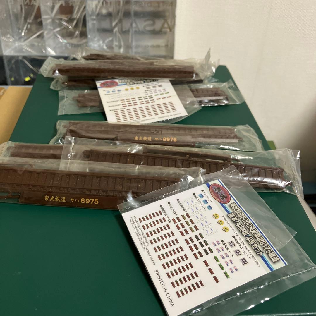 nゲージ ジャンク　鉄コレ　東武8000系