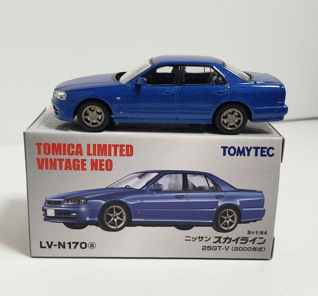 LV-N170a/b ニッサン スカイライン 25GT-V 2000年式 計2台