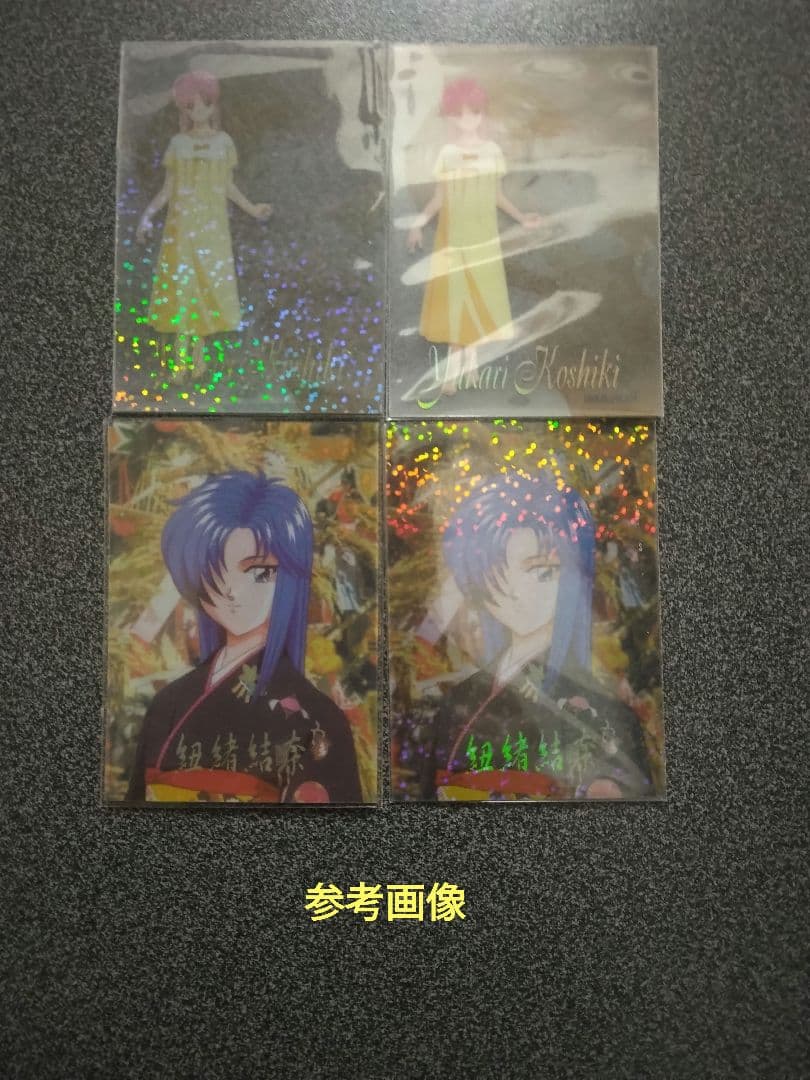 ときめきメモリアル トレカ　Final パラレル ラメ 全種