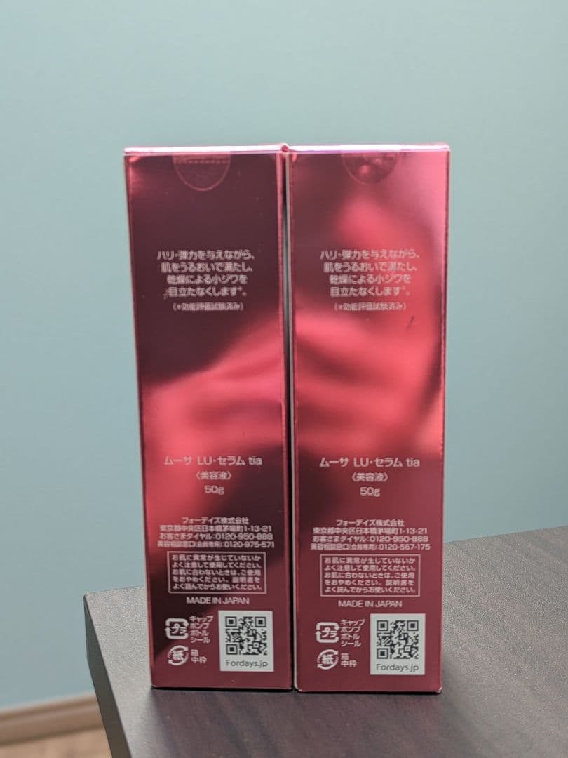 【未使用保管品】フォーデイズ　ムーサ LU Serum 50g