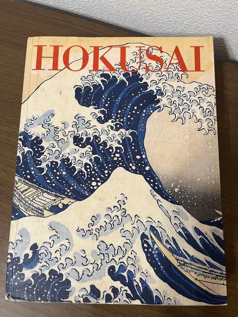 北斎 展 画集 HOKUSAI 日本経済新聞社