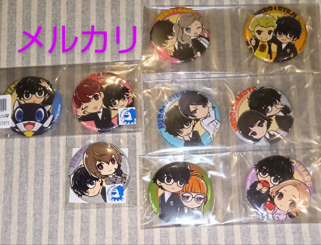 ペルソナ5 みんなで作る調査報告書 特典 缶バッジ 全9種セット 主人公 明智