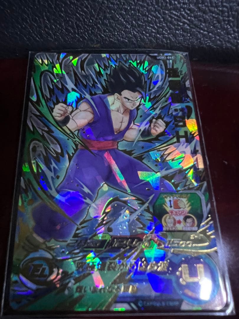 UGM2-064   孫悟飯：SH