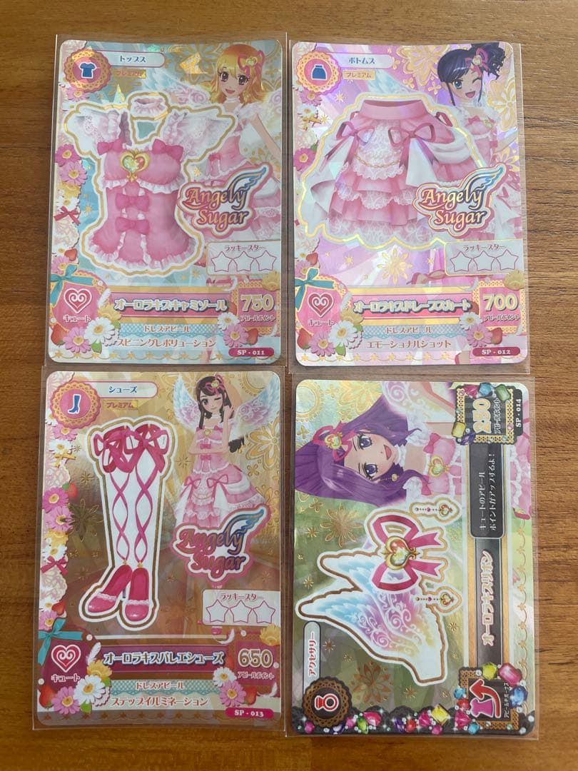アイカツ Angel Sugar 4枚セット　オーロラキスコーデ