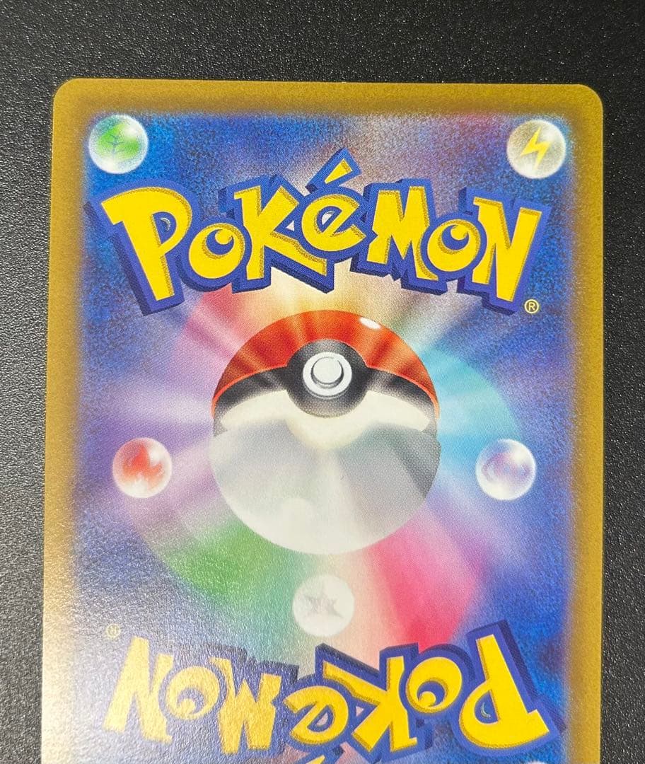 vスターユニバース　4神URセット　おまけ　アルセウスV プロモ