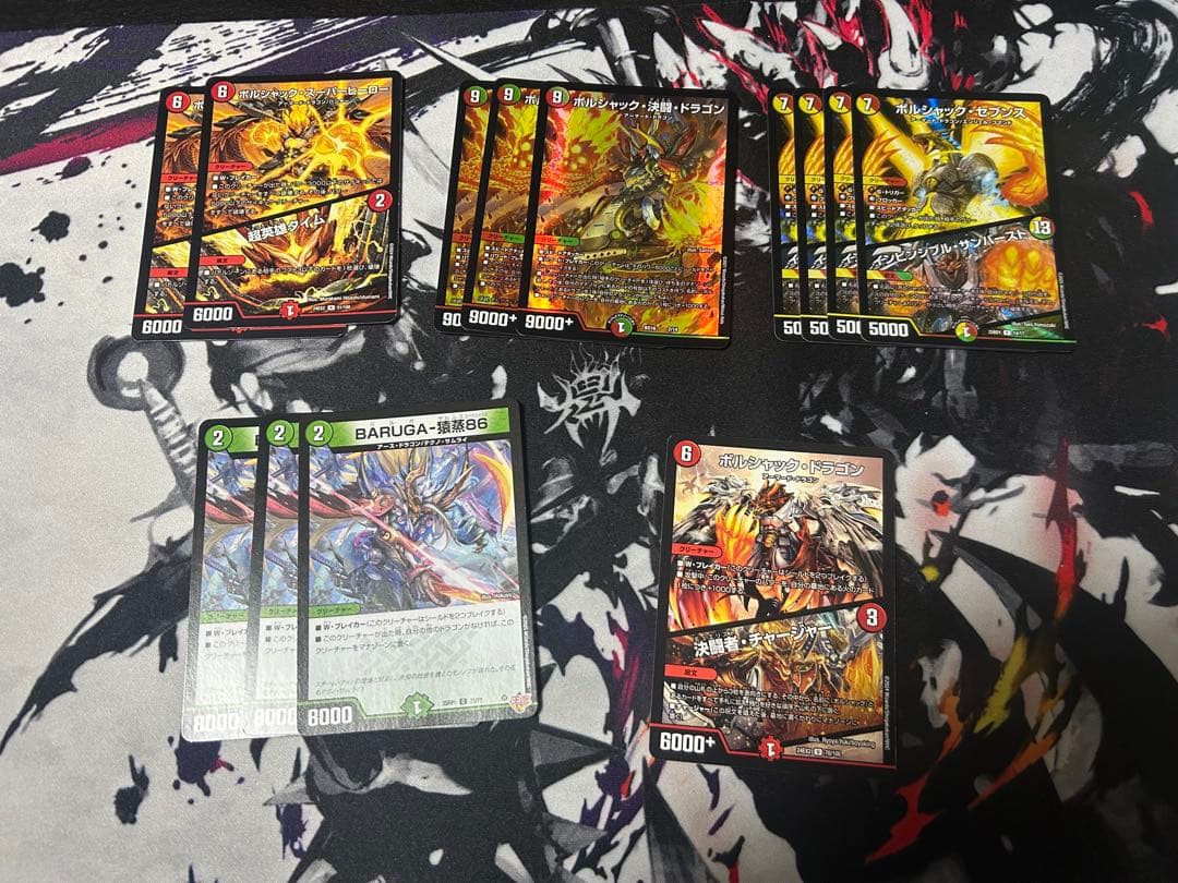 リースボルシャックデッキ