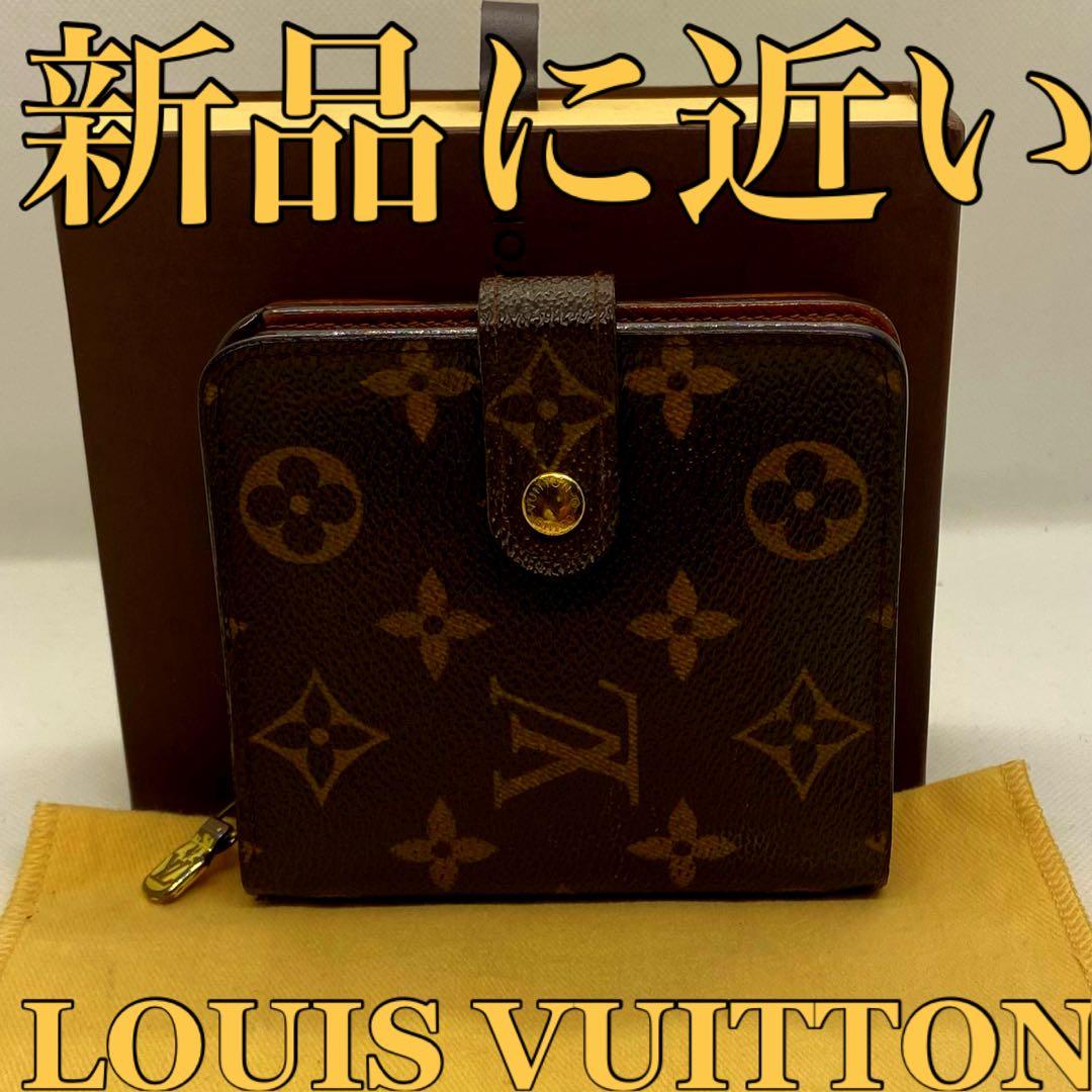 ❤️新品に近い❤️定価の半額以下‼️限界価格‼️LV❤️モノグラム❤️折り財布❤️コンパクト