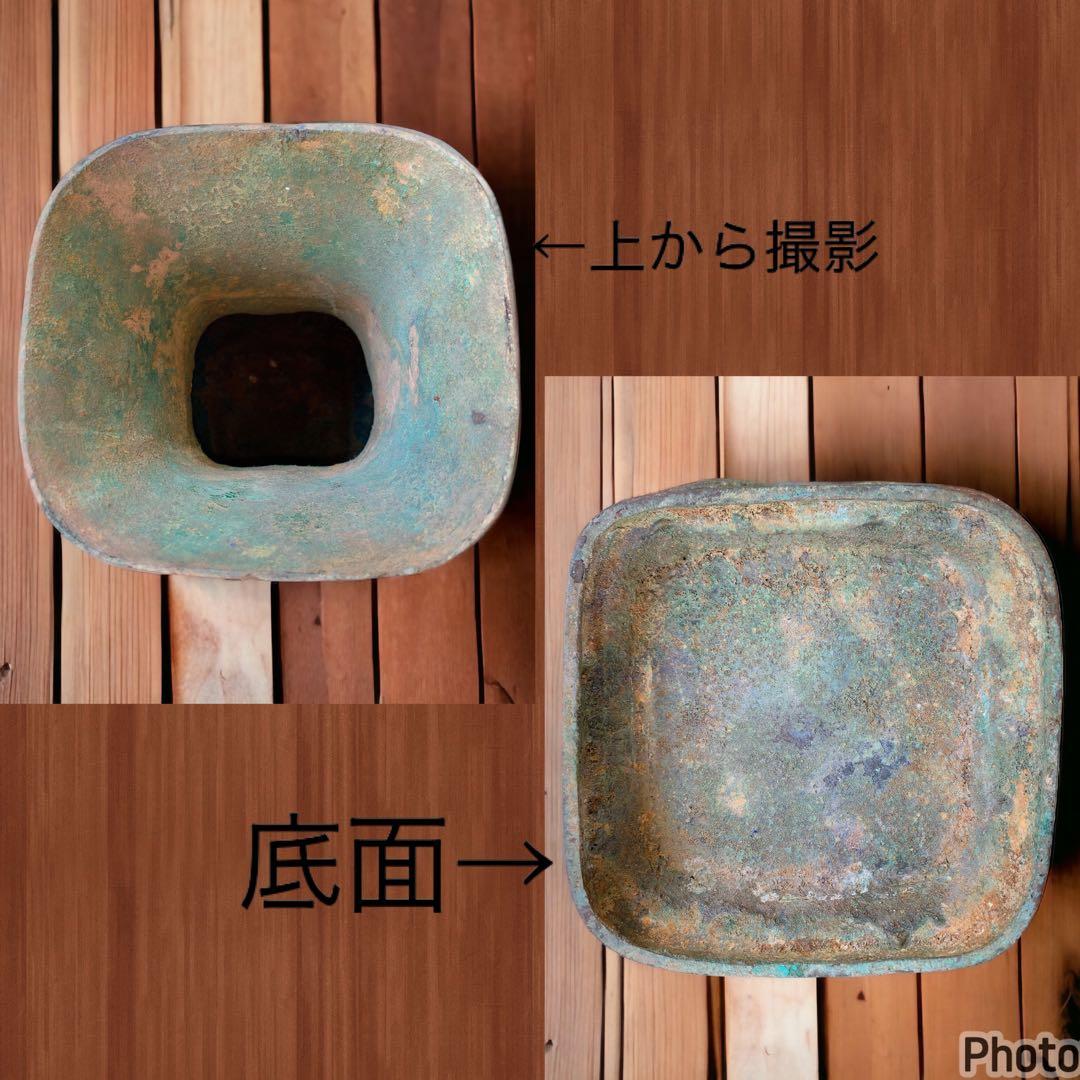 方瓶　龍耳尊　酒器　商周時代　青銅器　中国骨董　アンティーク　古美術　戦国時代