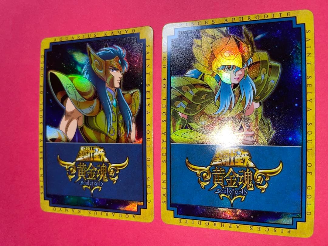 11   12枚　黄金聖闘士　キラカード