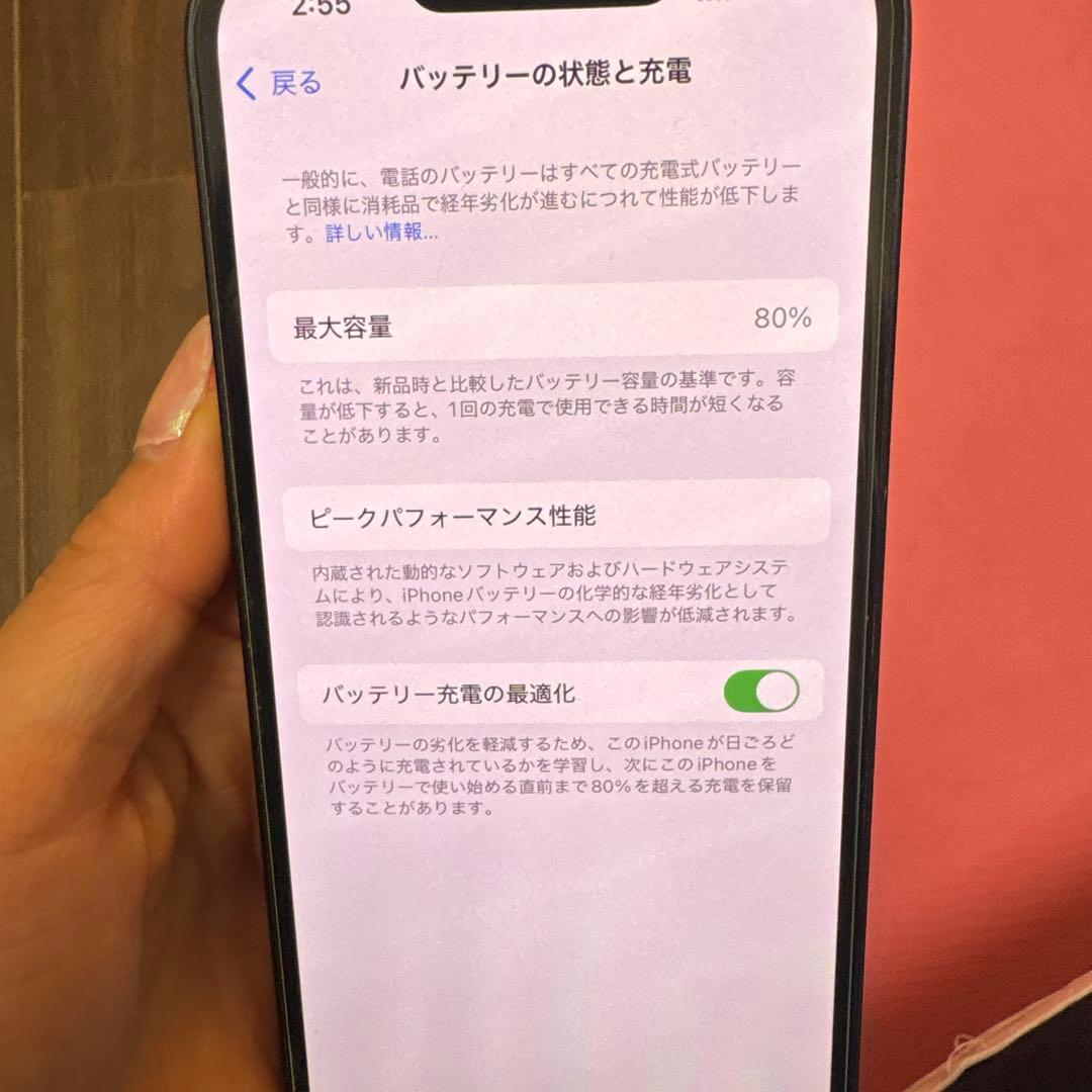 iPhone13 本体　ブラック　256GB